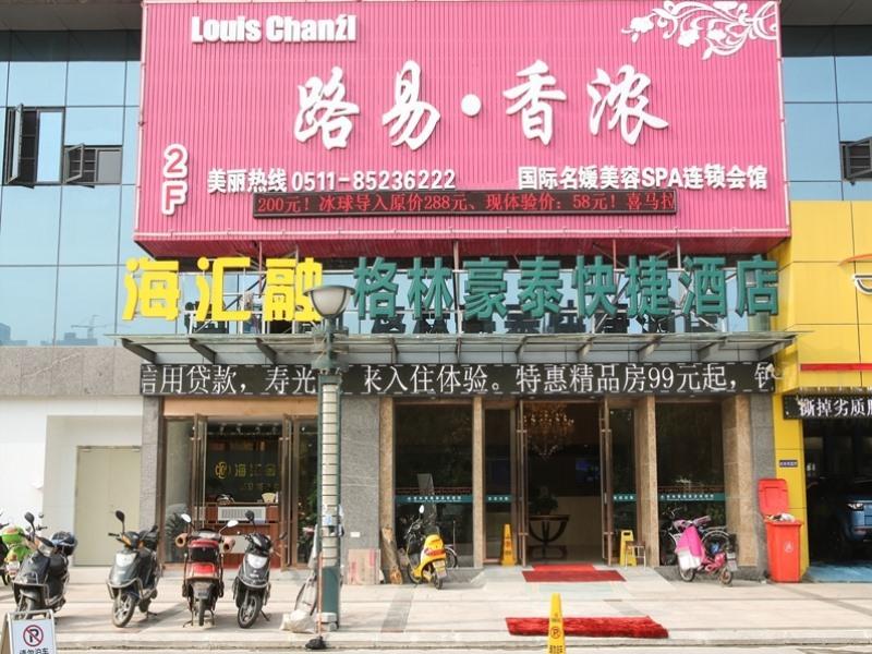 Greentree Inn Jiangsu Zhenjiang Dingmao Industrial Park Wode Square Express Hotel Esterno foto